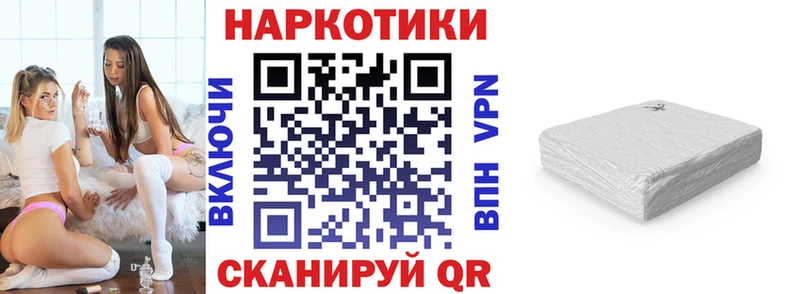 Где найти наркотики Нефтеюганск A PVP Мефедрон ГАШИШ МАРИХУАНА