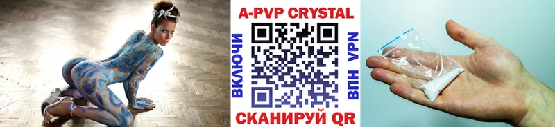 A PVP крисы CK  наркошоп  Нефтеюганск 
