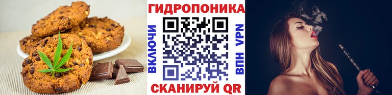 Canna-Cookies марихуана  маркетплейс состав  Нефтеюганск  МЕГА ССЫЛКА 