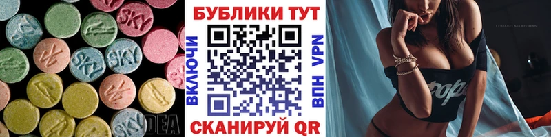 Ecstasy диски  Нефтеюганск 