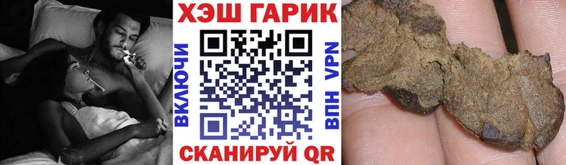 где найти   Нефтеюганск  ГАШ хэш 
