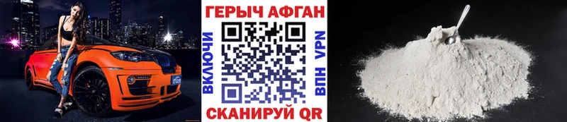 Героин VHQ  Нефтеюганск 