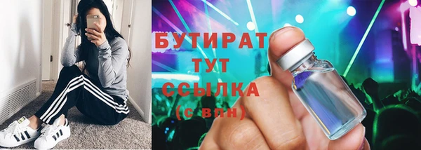 прущие грибы Абинск