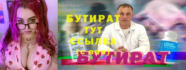 прущие грибы Абинск