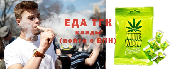 экстази Абдулино