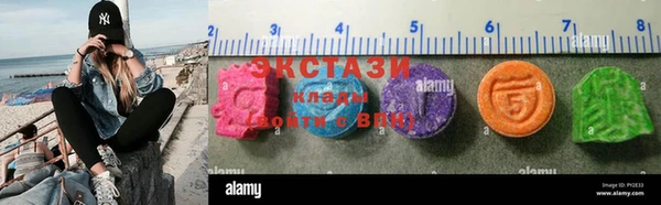 гашишное масло Абаза