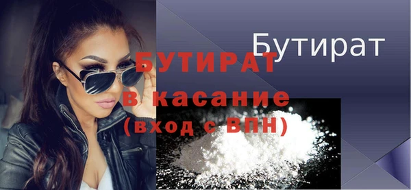 гашишное масло Абаза