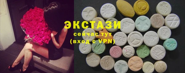 гашишное масло Абаза