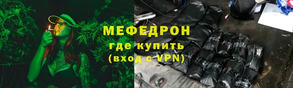 гашишное масло Абаза