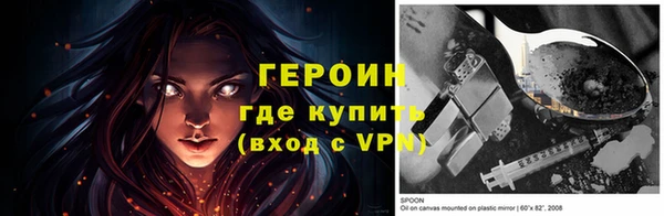 экстази Абдулино
