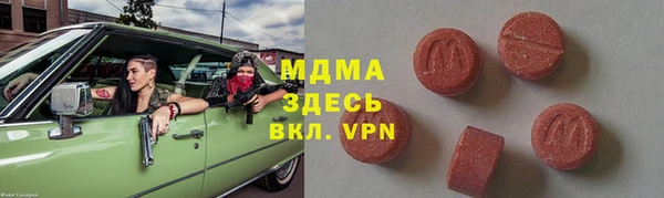 марки lsd Инсар