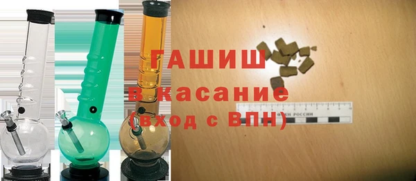 гашишное масло Абаза