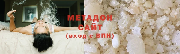 экстази Абдулино