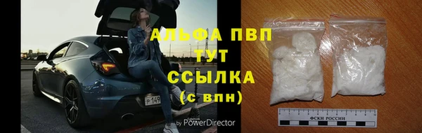 экстази Абдулино