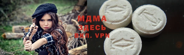 прущие грибы Абинск
