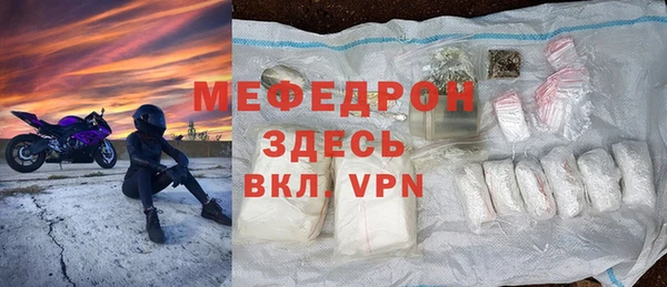 экстази Абдулино