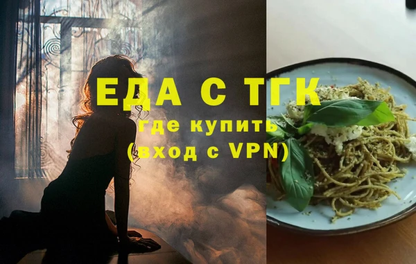 экстази Абдулино