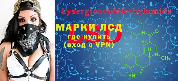 герыч Инта