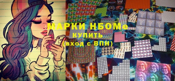 экстази Абдулино