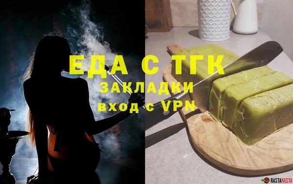 прущие грибы Абинск