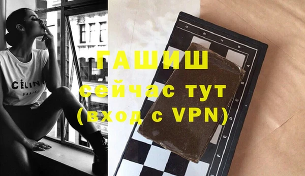 гашишное масло Абаза