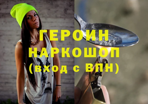 экстази Абдулино