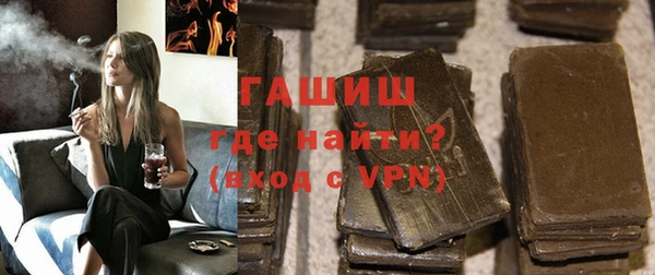 экстази Абдулино