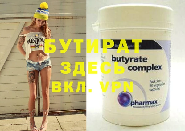 экстази Абдулино