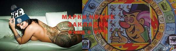 гашишное масло Абаза