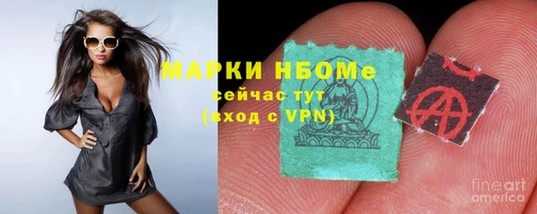 экстази Абдулино