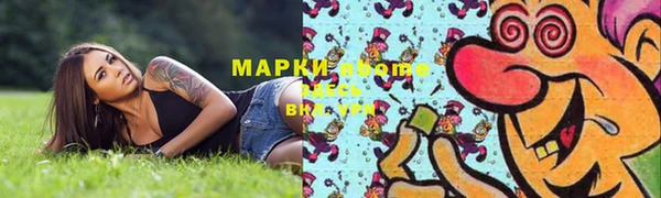 гашишное масло Абаза