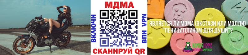 наркотики Нефтеюганск MDMA VHQ