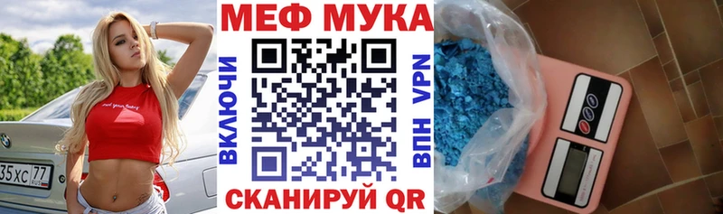 маркетплейс официальный сайт  кракен рабочий сайт  Нефтеюганск  Мефедрон mephedrone 