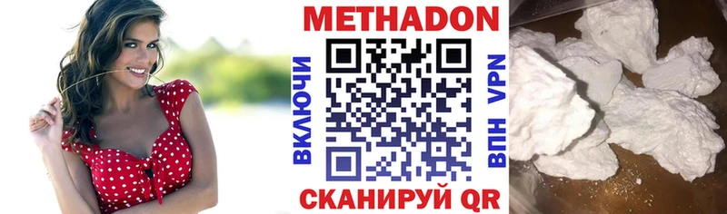 Метадон белоснежный  Нефтеюганск 