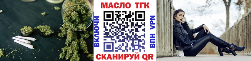ТГК THC oil  закладки  Нефтеюганск 