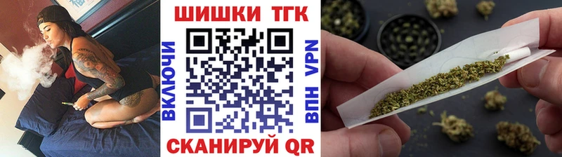 Шишки марихуана план  Нефтеюганск 